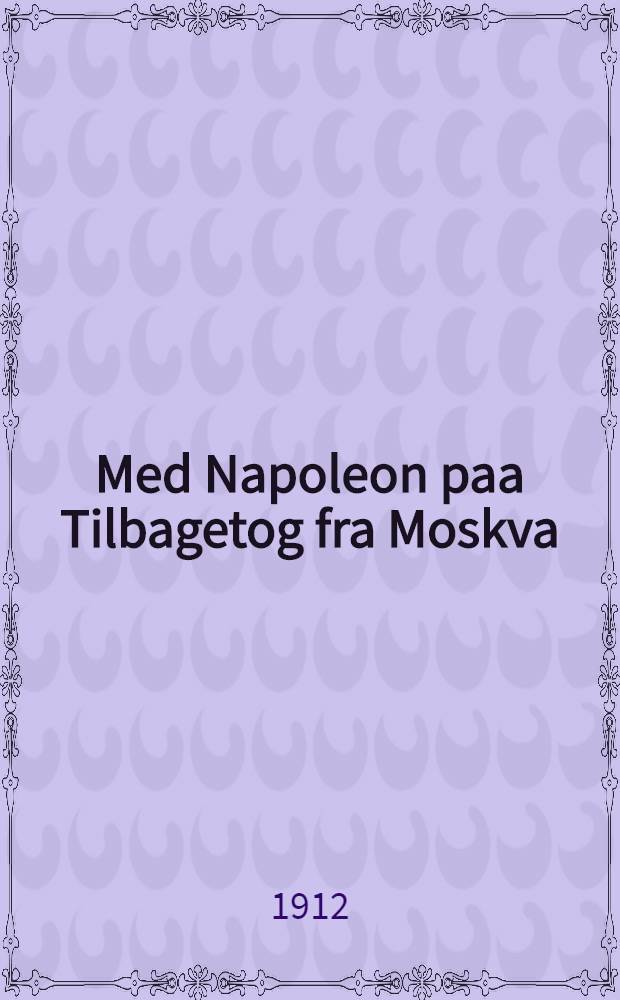 Med Napoleon paa Tilbagetog fra Moskva : Paa Dansk ved J.Engelstoft : Andet oflag
