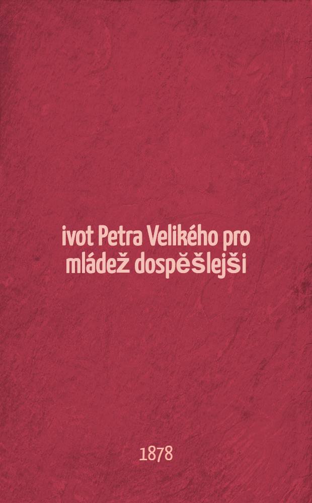 Život Petra Velikého pro mládež dospĕšlejši