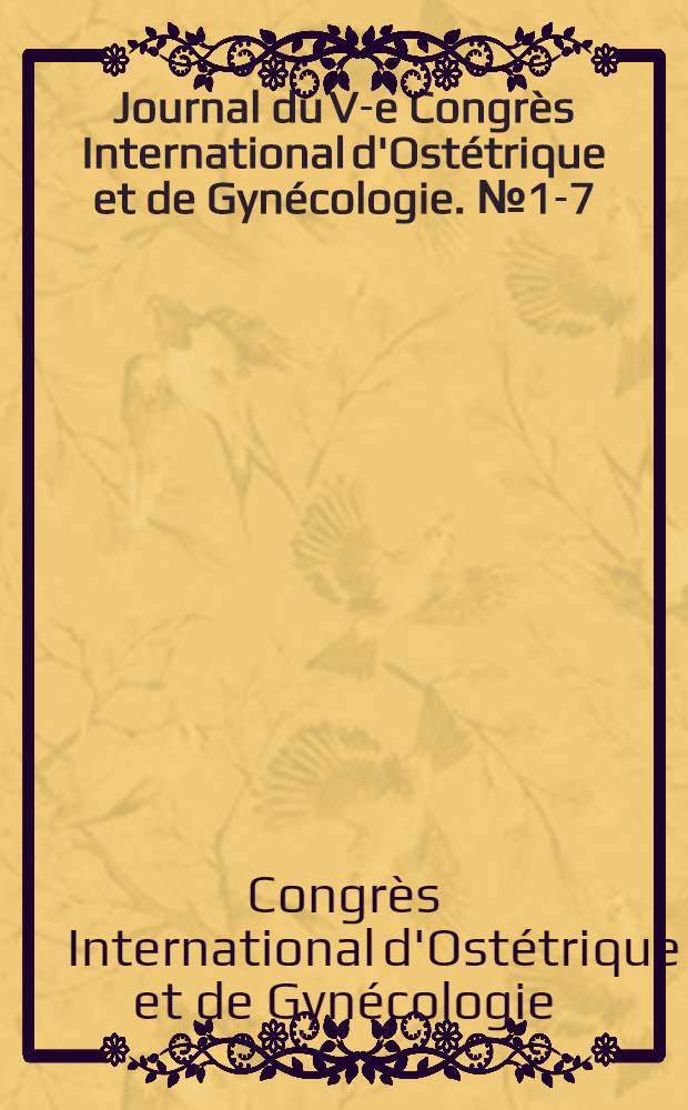 Journal du V-e Congrès International d'Ostétrique et de Gynécologie. №1-7