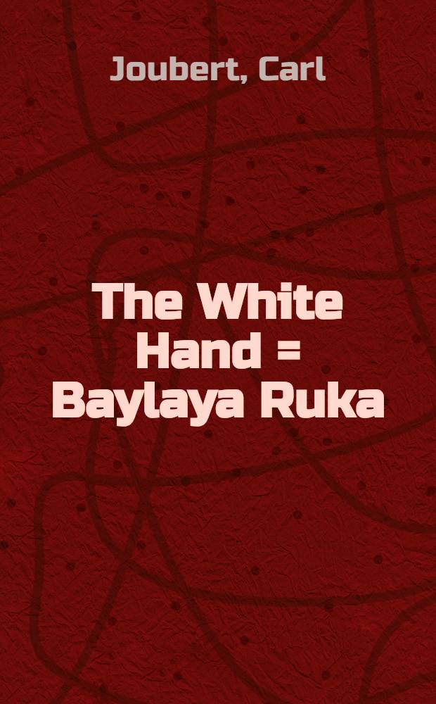 The White Hand = Baylaya Ruka