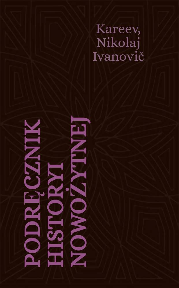Podręcznik historyi nowożytnej