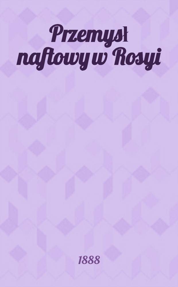 Przemysł naftowy w Rosyi