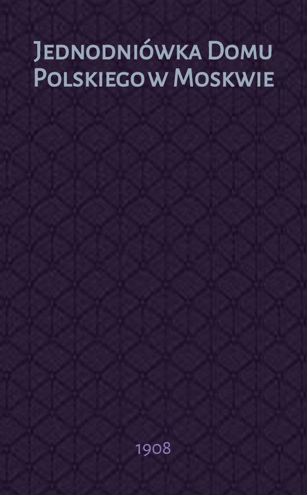 Jednodniówka Domu Polskiego w Moskwie