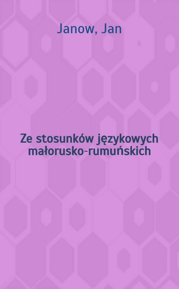 Ze stosunków językowych małorusko-rumuńskich