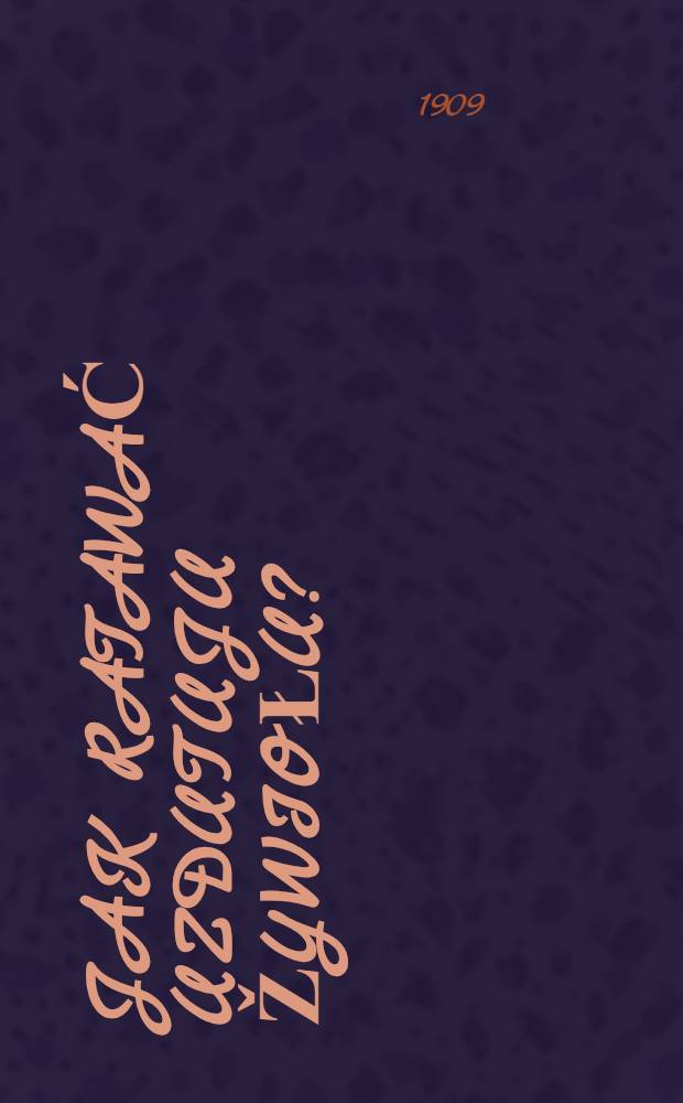 Jak ratawać uzdutuju žywiołu?