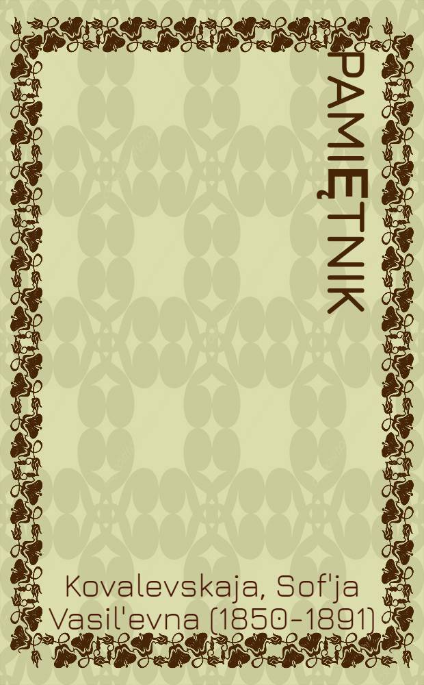 Pamiętnik