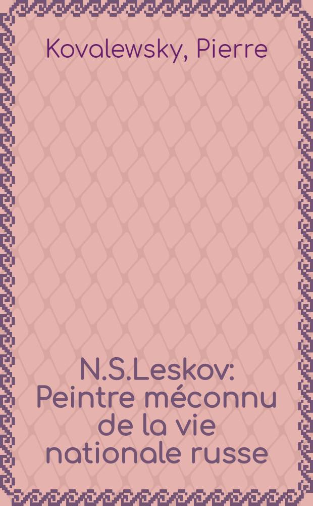 N.S.Leskov : Peintre méconnu de la vie nationale russe