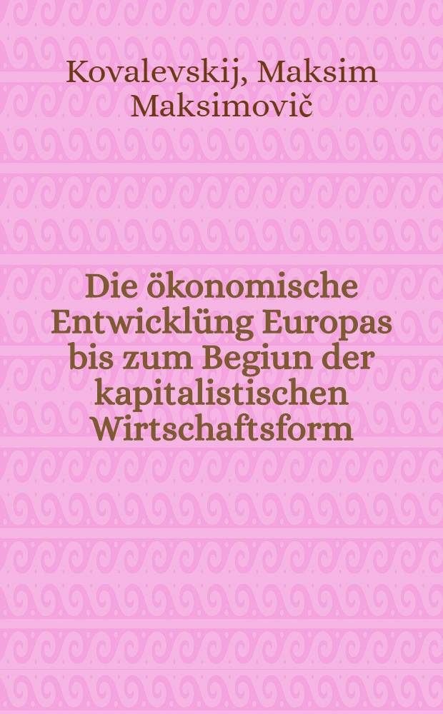 Die &ouml;konomische Entwickl&uuml;ng Europas bis zum Begiun der kapitalistischen Wirtschaftsform