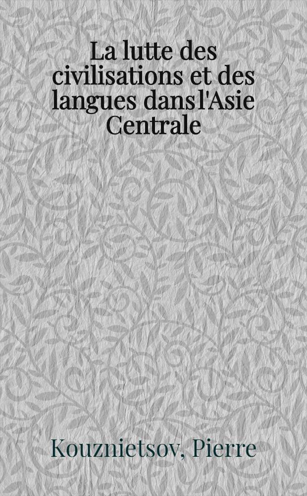 La lutte des civilisations et des langues dans l'Asie Centrale