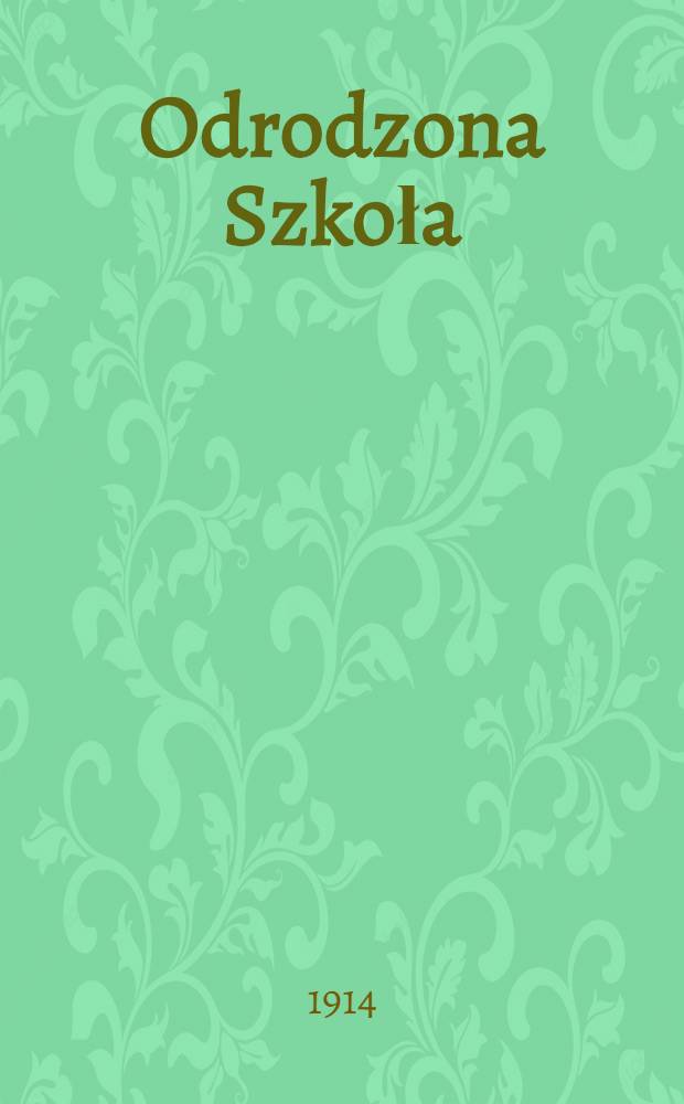 Odrodzona Szkoła