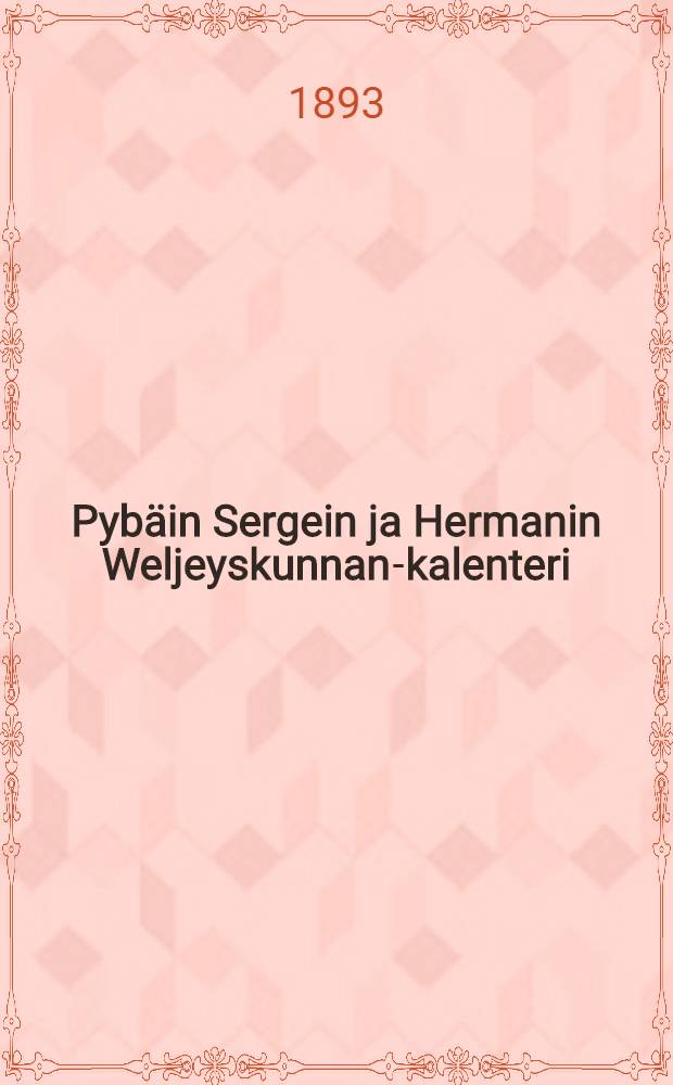 Pybäin Sergein ja Hermanin Weljeyskunnan-kalenteri