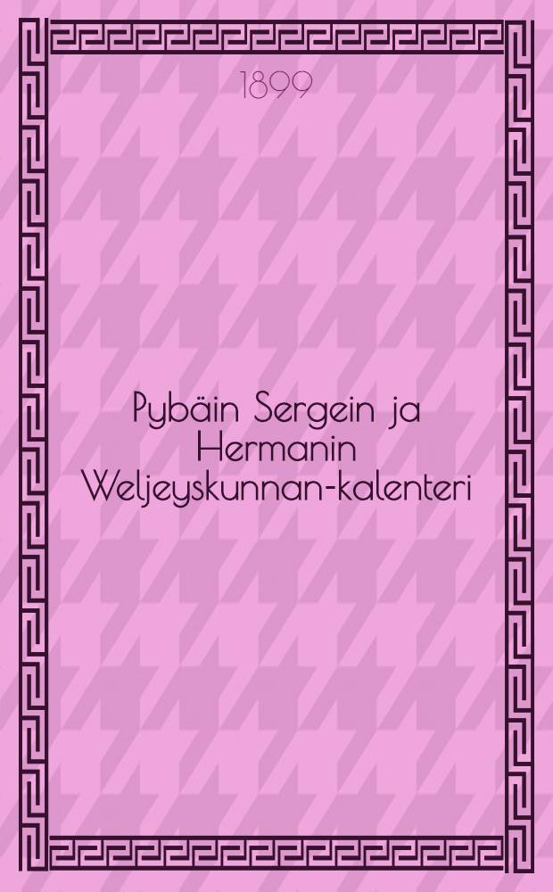 Pybäin Sergein ja Hermanin Weljeyskunnan-kalenteri