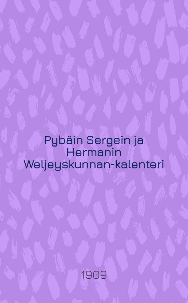 Pybäin Sergein ja Hermanin Weljeyskunnan-kalenteri