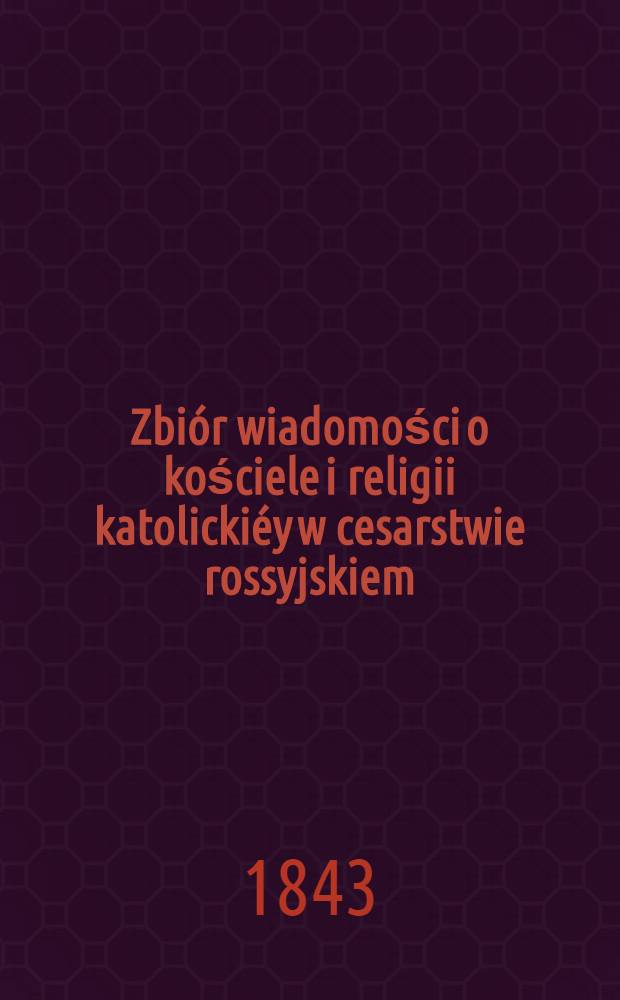 Zbiór wiadomości o kościele i religii katolickiéy w cesarstwie rossyjskiem : Zebrany przez jednego urzędnika rządowego-rossyjskiego. Vol.2