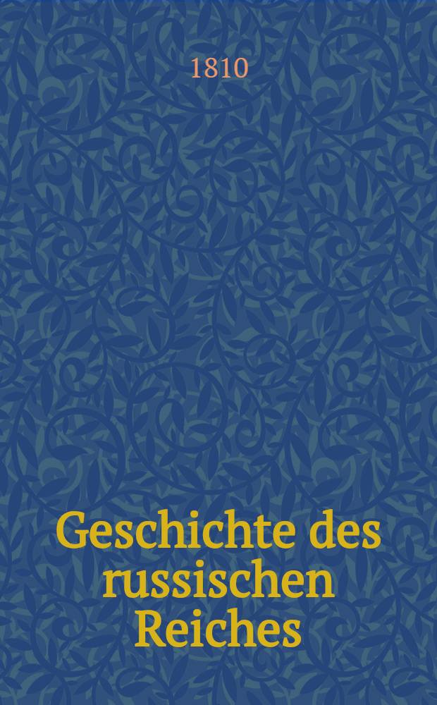 Geschichte des russischen Reiches : Neu bearbeitet und bis zum Tilsiter Frieden fortgesetzt. Vol.2
