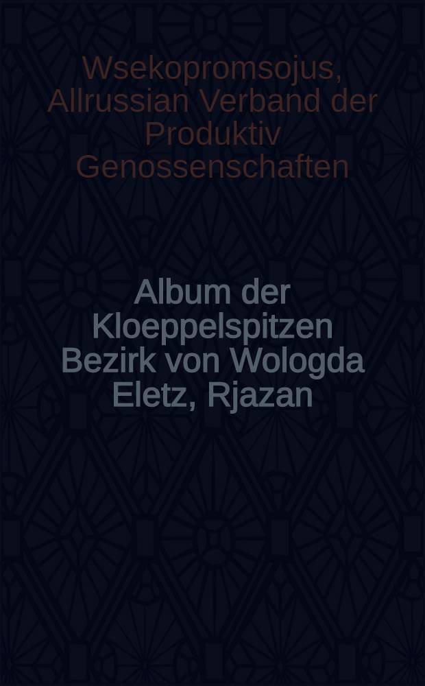 Album der Kloeppelspitzen Bezirk von Wologda Eletz, Rjazan