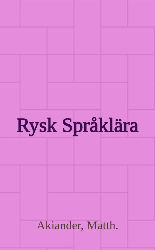 Rysk Språklära