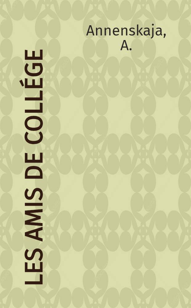 Les amis de collége