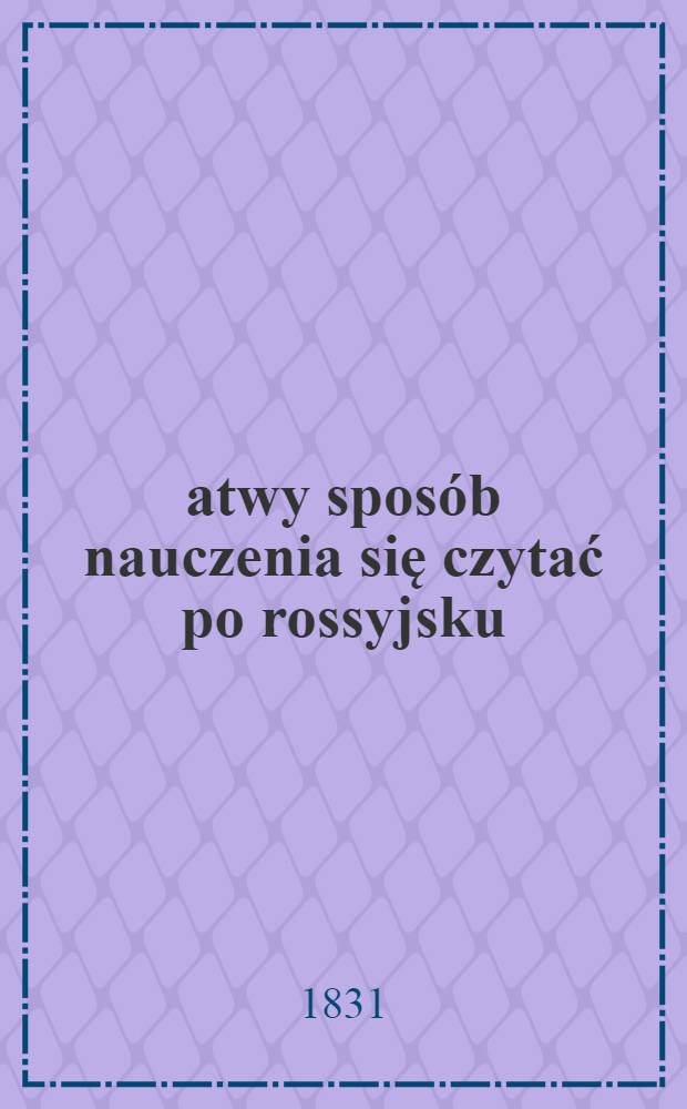 Łatwy sposób nauczenia się czytać po rossyjsku