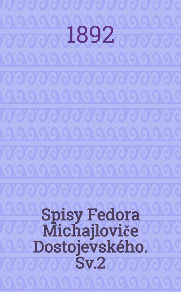 Spisy Fedora Michajloviče Dostojevského. Sv.2 : Chudé lidé a drovné povídky