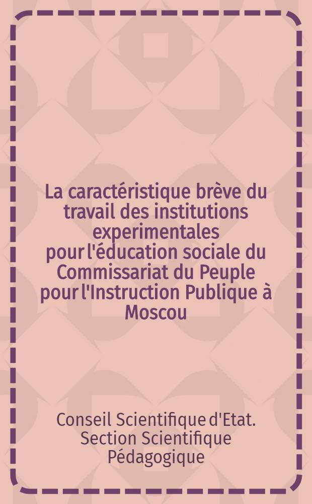 La caractéristique brève du travail des institutions experimentales pour l'éducation sociale du Commissariat du Peuple pour l'Instruction Publique à Moscou