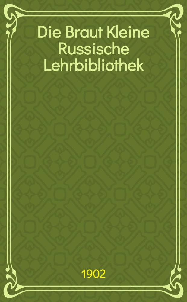 Die Braut Kleine Russische Lehrbibliothek