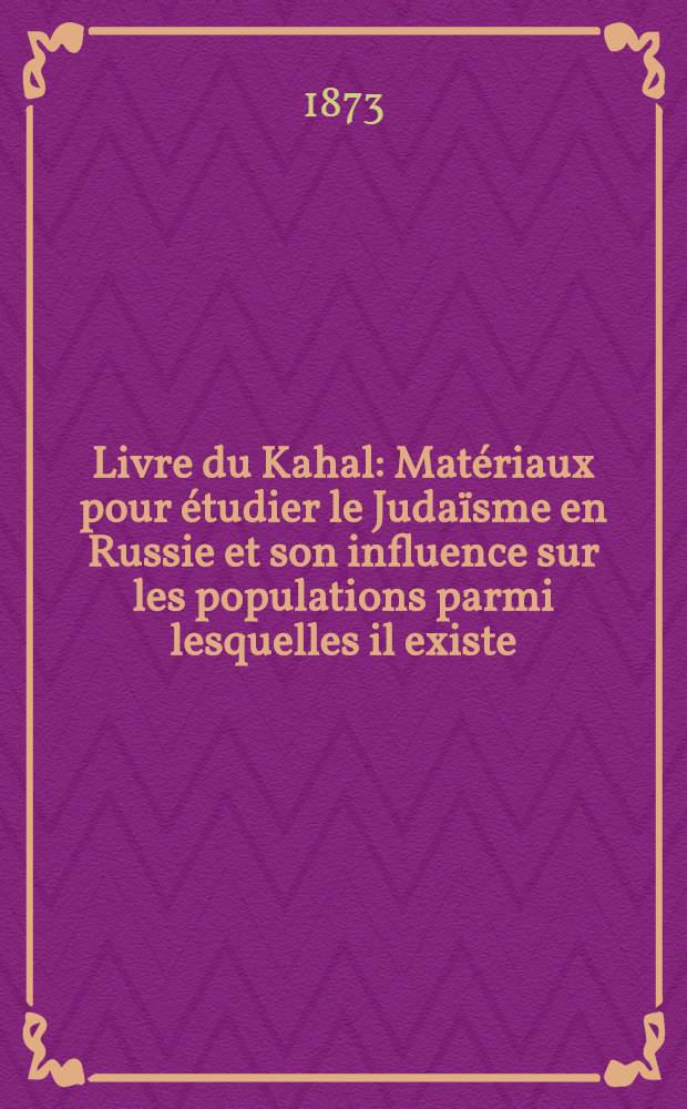 Livre du Kahal : Matériaux pour étudier le Judaïsme en Russie et son influence sur les populations parmi lesquelles il existe