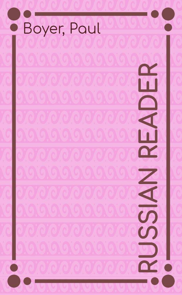 Russian reader
