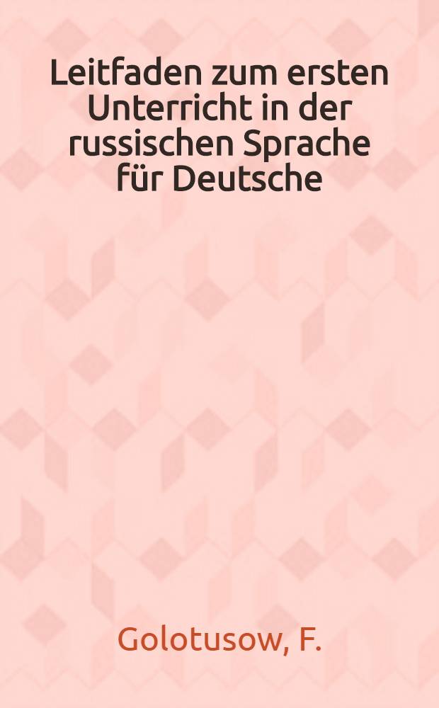 Leitfaden zum ersten Unterricht in der russischen Sprache f&uuml;r Deutsche