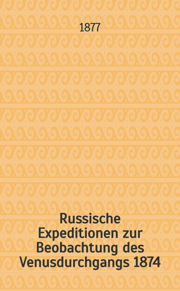 Russische Expeditionen zur Beobachtung des Venusdurchgangs 1874