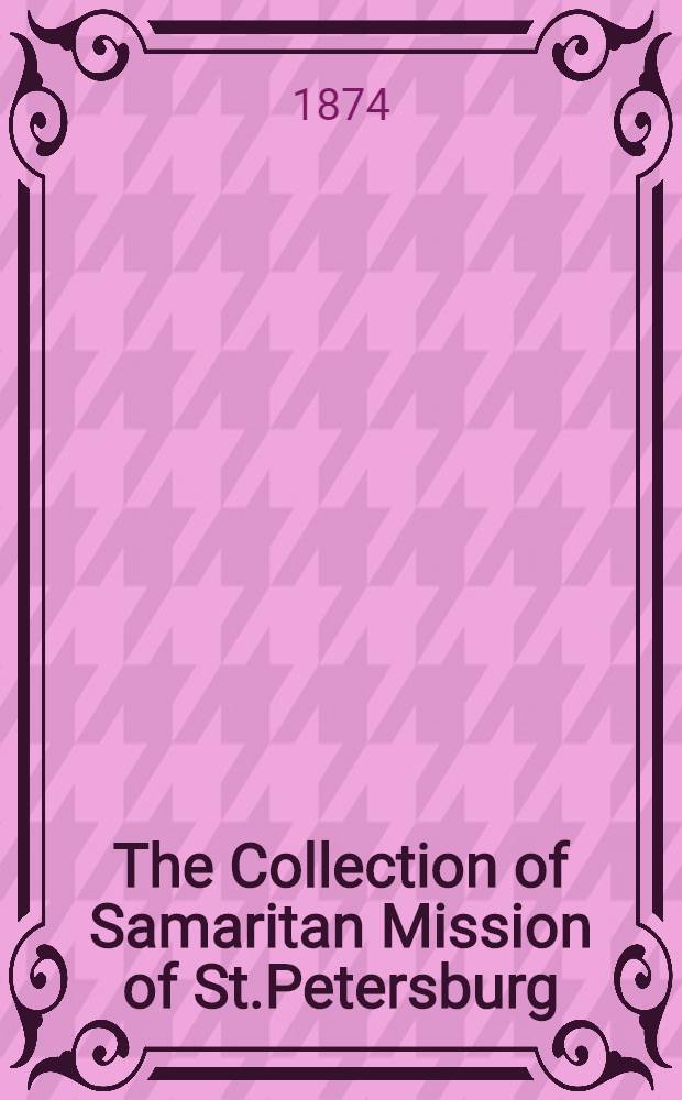 The Collection of Samaritan Mission of St.Petersburg