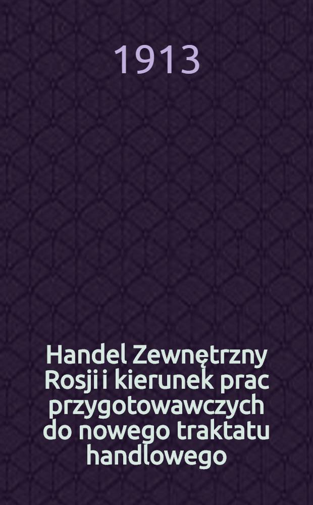 Handel Zewnętrzny Rosji i kierunek prac przygotowawczych do nowego traktatu handlowego