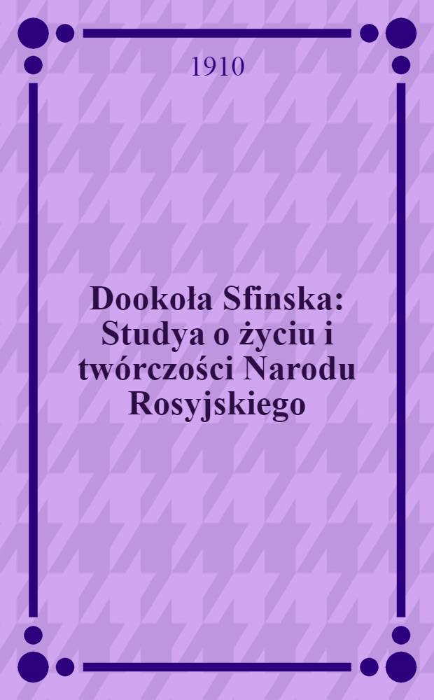 Dookoła Sfinska : Studya o życiu i twórczości Narodu Rosyjskiego