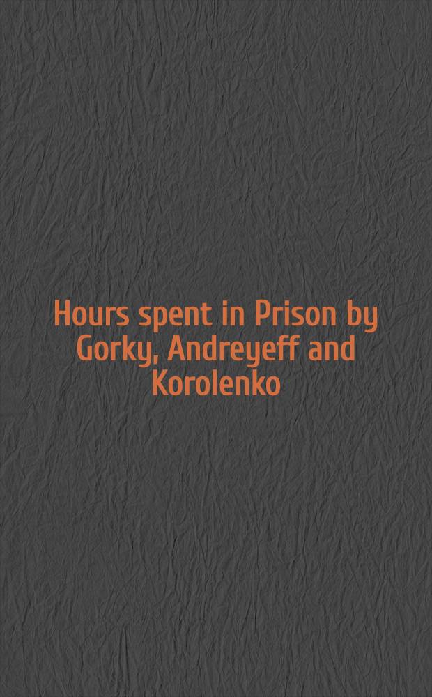 Hours spent in Prison by Gorky, Andreyeff and Korolenko