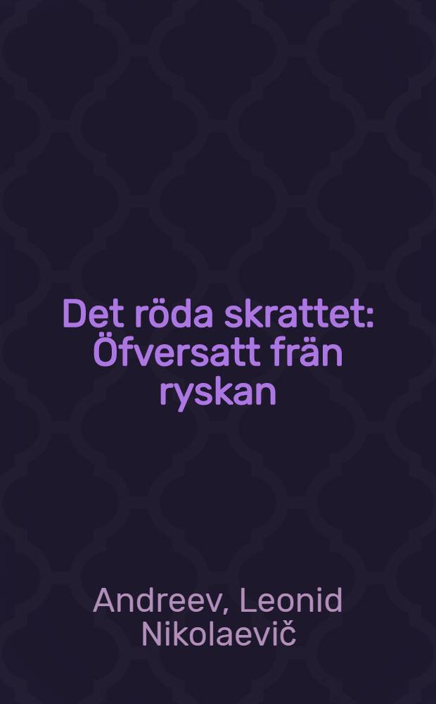 Det r&ouml;da skrattet : &Ouml;fversatt fr&auml;n ryskan