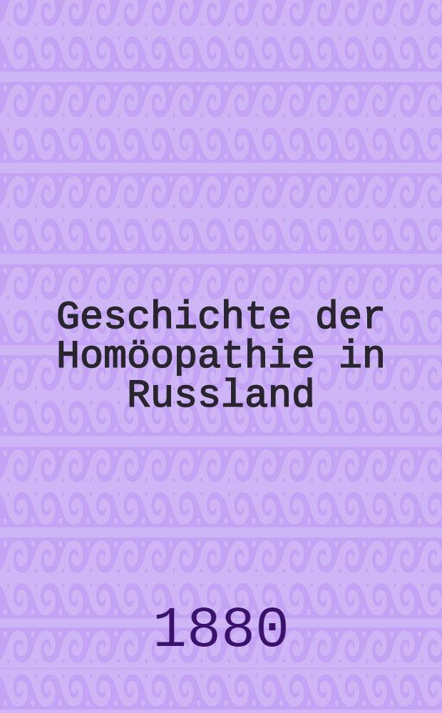 Geschichte der Homöopathie in Russland