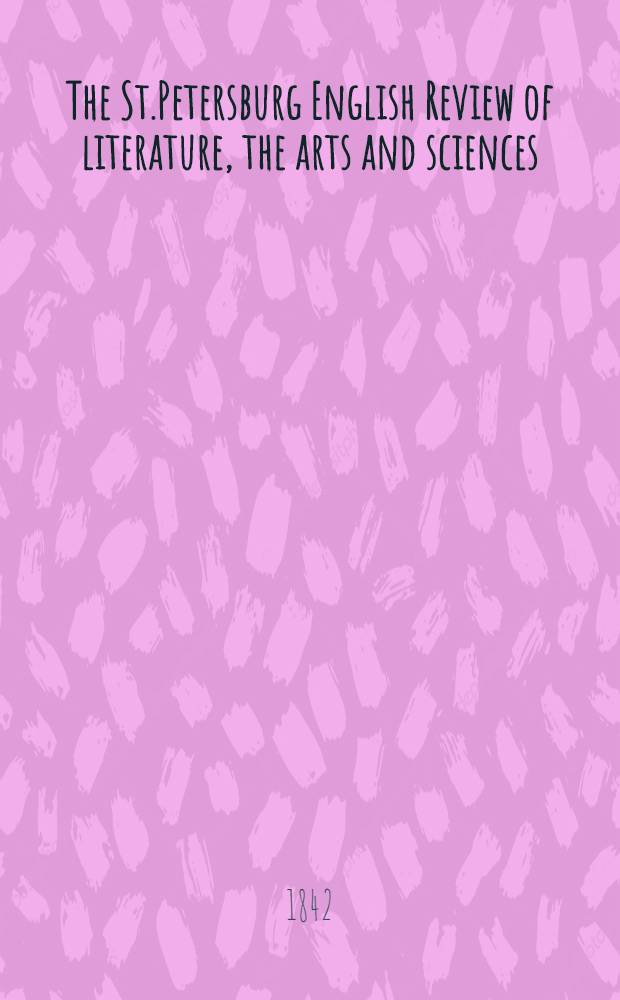 The St.Petersburg English Review of literature, the arts and sciences