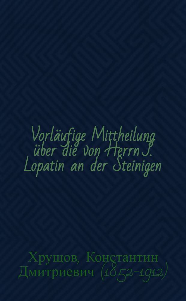 Vorläufige Mittheilung über die von Herrn J. Lopatin an der Steinigen (Podkamennaja) Tunguska gesammelten Gesteine