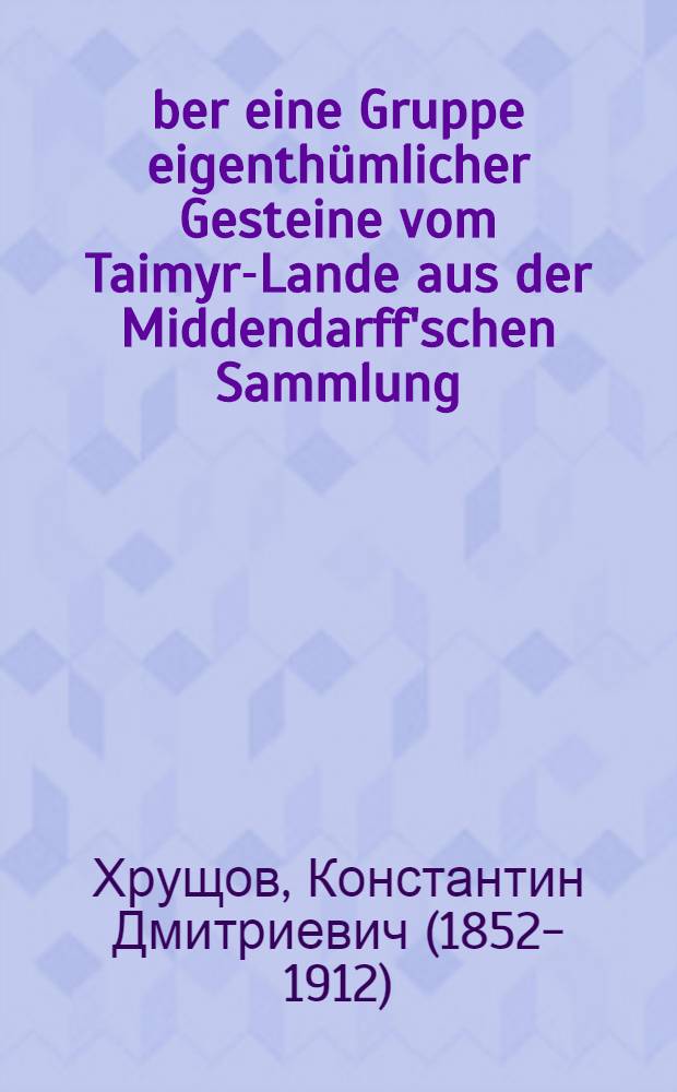 Über eine Gruppe eigenthümlicher Gesteine vom Taimyr-Lande aus der Middendarff'schen Sammlung