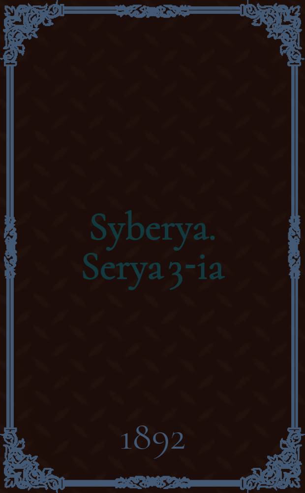 Syberya. Serya 3-ia