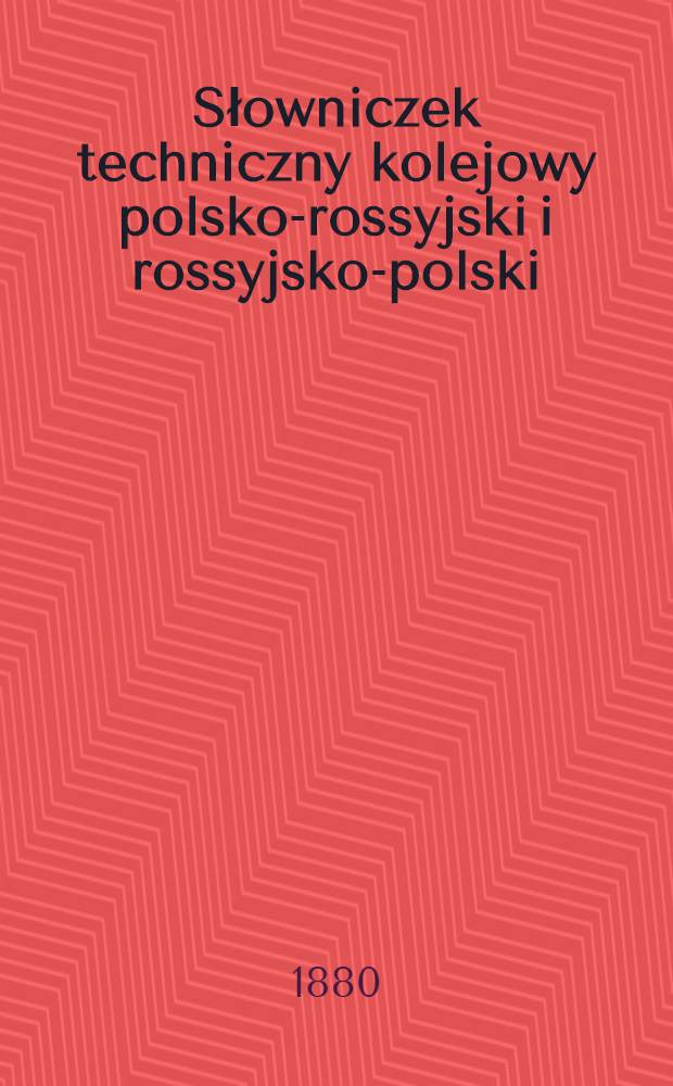 Słowniczek techniczny kolejowy polsko-rossyjski i rossyjsko-polski