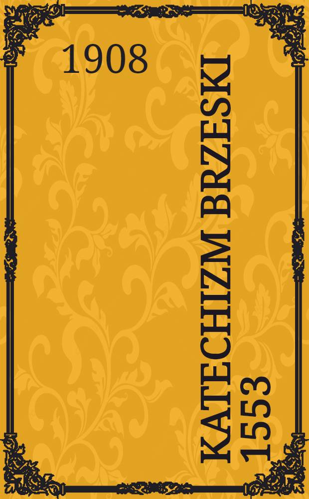 Katechizm Brzeski 1553/1554r.