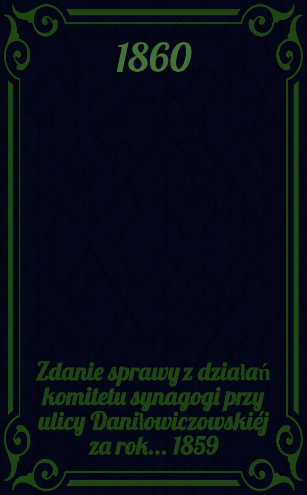 Zdanie sprawy z działań komitetu synagogi przy ulicy Daniłowiczowskiéj za rok ... 1859/60
