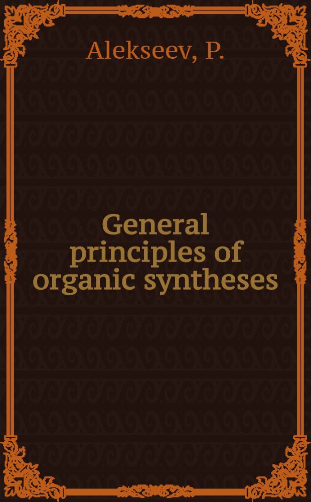 General principles of organic syntheses