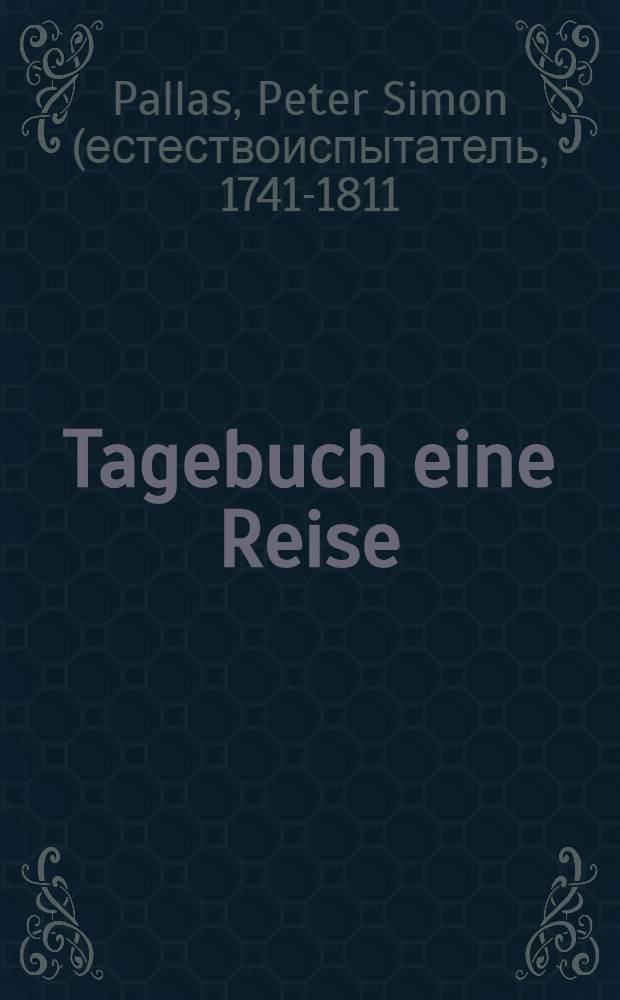 Tagebuch eine Reise