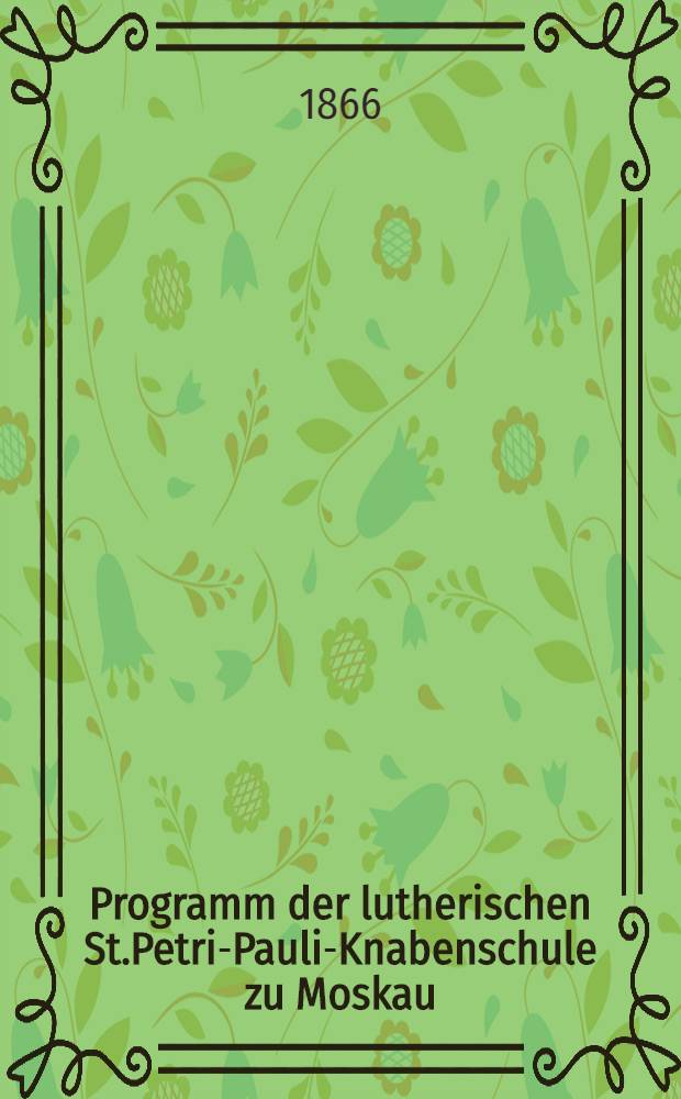Programm der lutherischen St.Petri-Pauli-Knabenschule zu Moskau