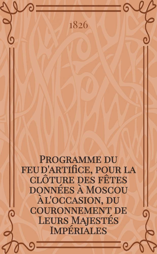 Programme du feu d'artifice, pour la clôture des fêtes données à Moscou à l'occasion, du couronnement de Leurs Majestés Impériales