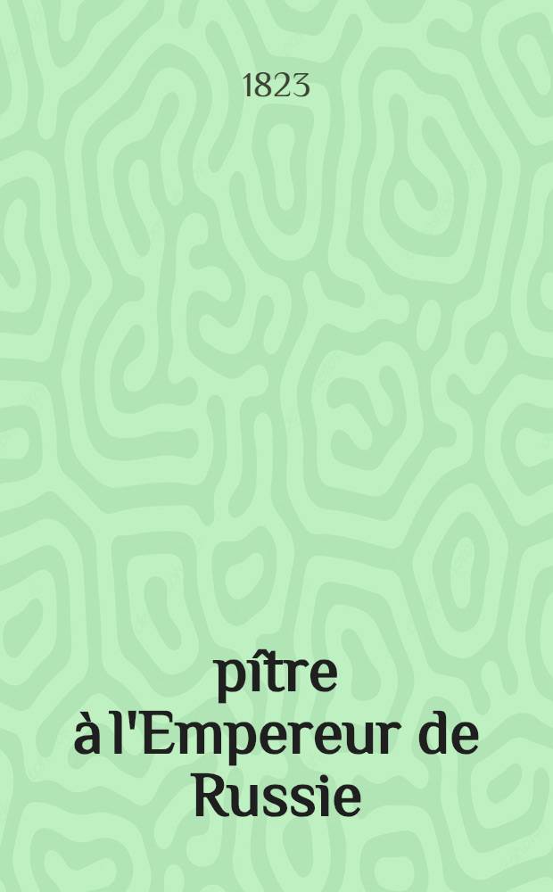 &Eacute;p&icirc;tre &agrave; l'Empereur de Russie