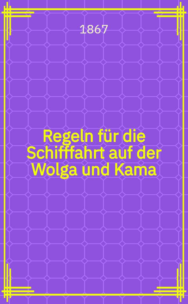 Regeln für die Schifffahrt auf der Wolga und Kama