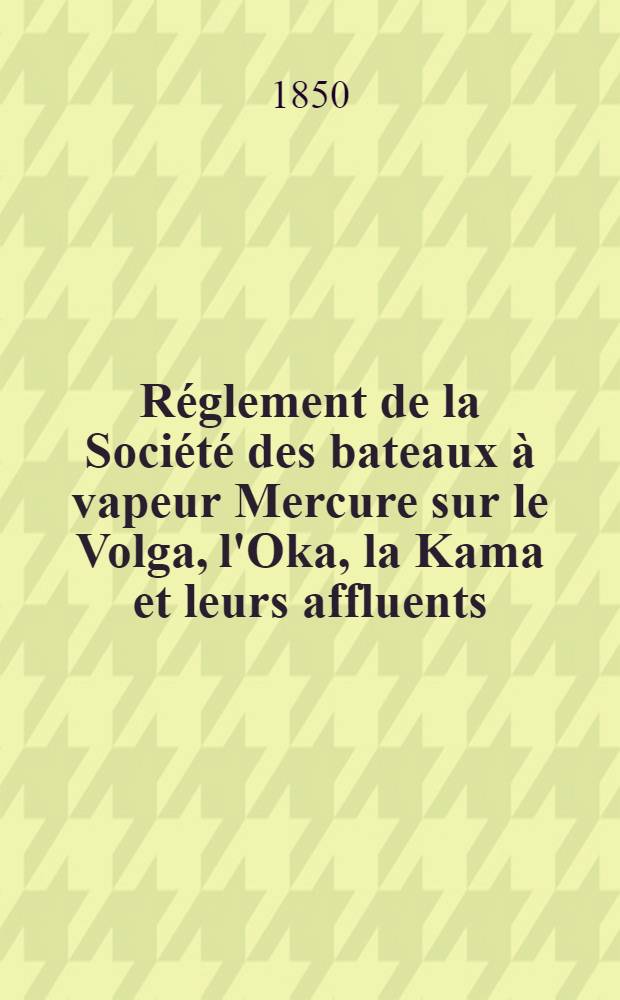 Réglement de la Société des bateaux à vapeur Mercure sur le Volga, l'Oka, la Kama et leurs affluents
